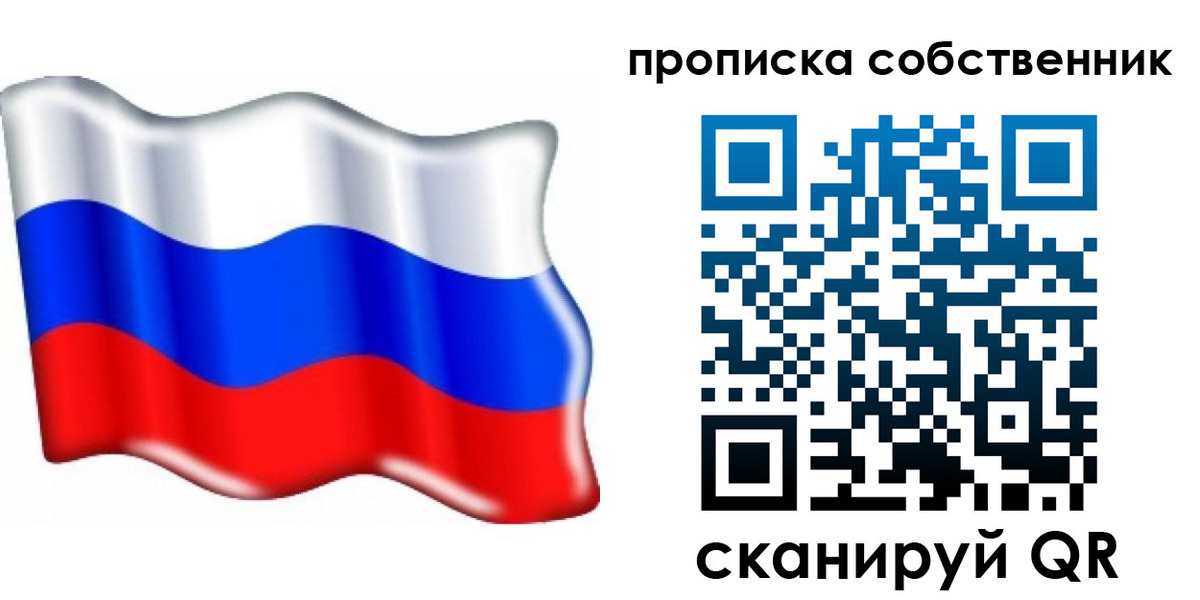 временная регистрация 2025 в Краснозаводске